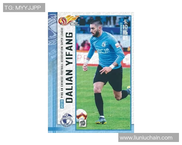 梅林足球球星卡全解析 了解卡片价值与稀有度带来的收藏魅力