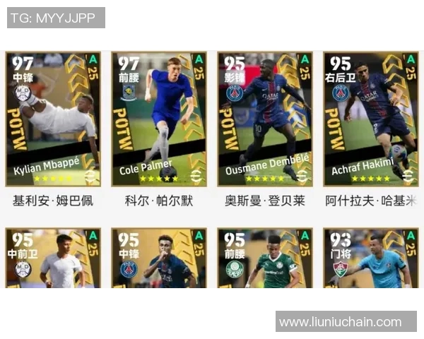 实况足球中最适合更换的球星推荐及其原因分析