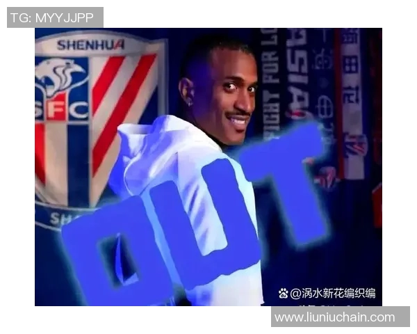 足坛抠门球星盘点：那些因小气行为而被球迷吐槽的传奇人物